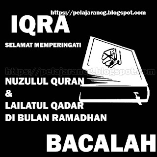 Malam Lailatul Qadar ini terdapat pada malam-malam ganjil di 10 hari terakhir pada bulan Ramadhan yang dimana Rasulullah Shallallahu ‘alaihi wa sallam sedang beri’tikaf di sepuluh hari terakhir bulan Ramadhan dan beliau bersabda :