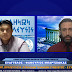 ΑΠΟΡΙΕΣ ΚΑΙ ΕΡΩΤΗΣΕΙΣ ΠΟΛΙΤΩΝ ΓΙΑ ΤΗΝ ΕΛΛΗΝΩΝ ΣΥΝΕΛΕΥΣΙΣ - ΕΥΑΓΓΕΛΟΣ ΦΑΝΟΥΡΙΟΣ ΜΠΑΡΤΖΙΩΚΑΣ