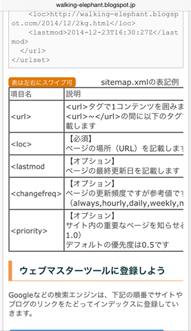 20141231_011551000_iOS