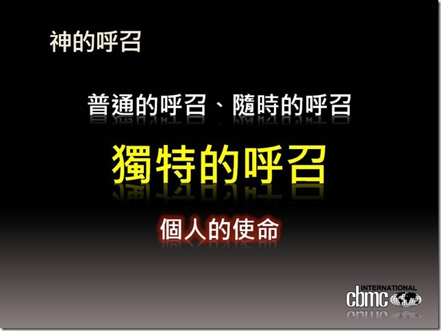 投影片2