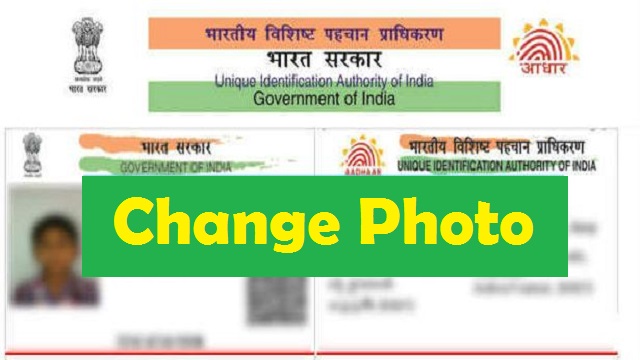 Aadhaar Card Photo Change Method