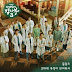 Doldams - Thank You for the Memories (고마워 추억이 되어줘서) Romantic Doctor 3 OST Part 10 