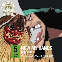 One Piece NIPPON Juudan! 47 Cruise CD at Akita: NOW MY HANDS GET!!!!