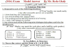 اجابة امتحان اللغة الانجليزية للصف الثالث الثانوى 2016