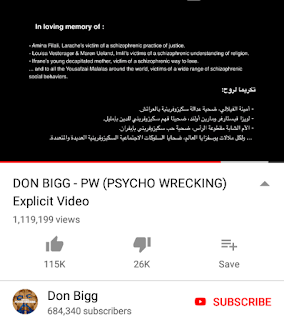 شيء غير متوقع don bigg يطلق أغنية جديدة