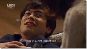 [HIT] [영상] '빅맨(Big Man)' 미리보기 6분.MP4_000131631_thumb[1]