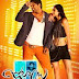 Julayi (2012) Telugu Movie Online