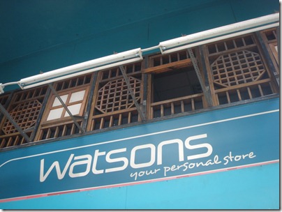 Watson, Your Personal Store