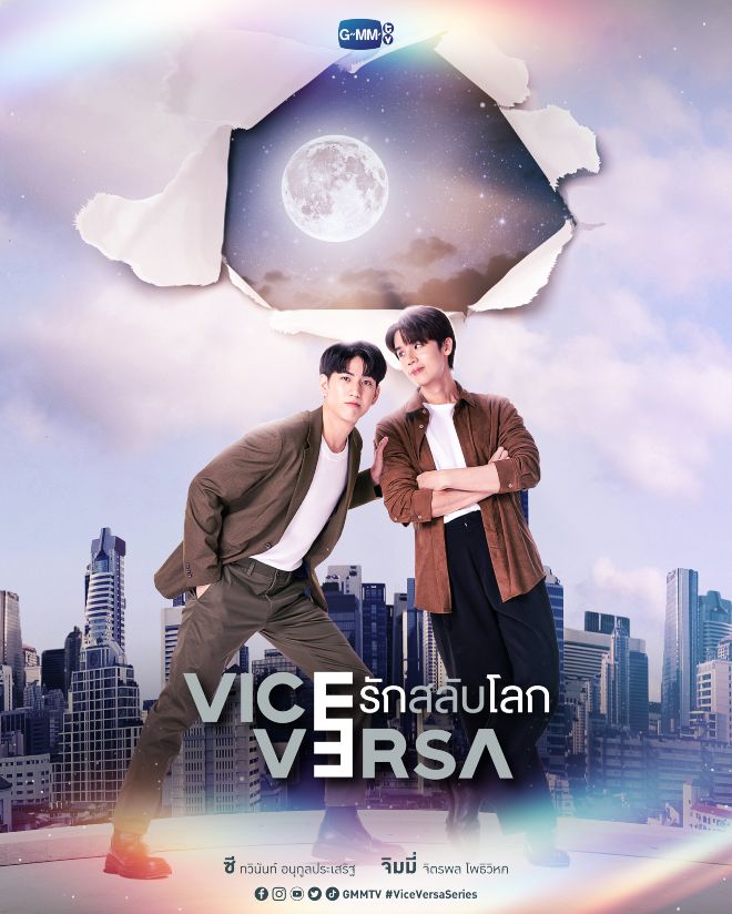 Vice Versa Poster