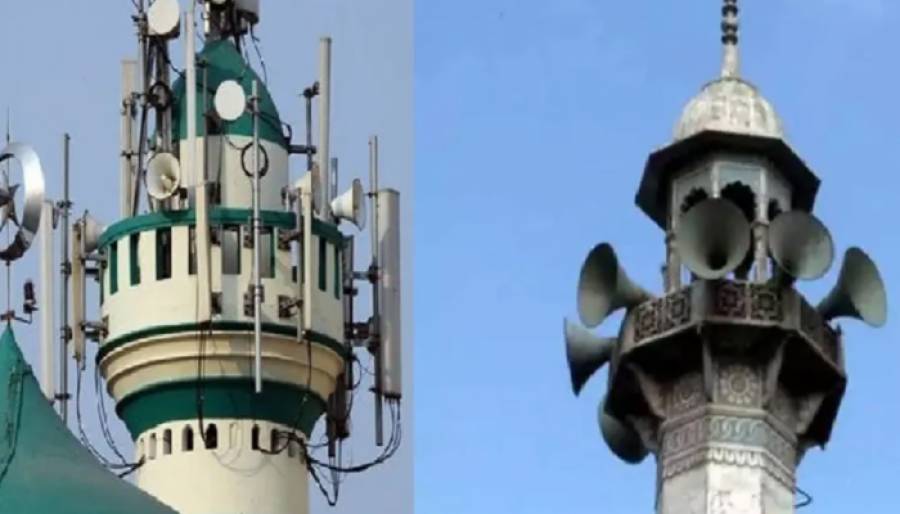 Calling Azan has also become a crime in India, 7 mosques have been fined