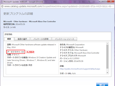 Xbox コントローラー windows ドライバ 112234-Xbox コントローラー windows ドライバ