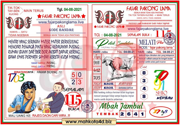 Syair Prediksi Fajar Pakong Lama Rabu, 04 - Agustus - 2021