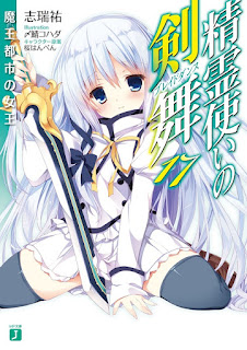 http://hirolsn-translations.blogspot.com/2018/03/seirei-tsukai-no-blade-dance-vol-17.html