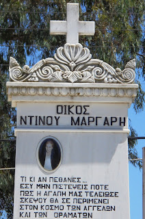 το ταφικό μνημείο της οικογένειας Ντίνου Μάργαρη στο Νεκροταφείο της Ζακύνθου