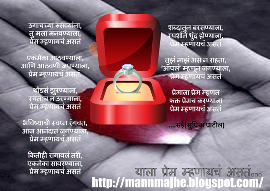  birthday quotes in marathi 