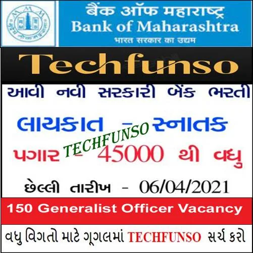 Bank of Maharashtra Recruitment 2021 For 150 Post Apply @bankofmaharashtra.in
