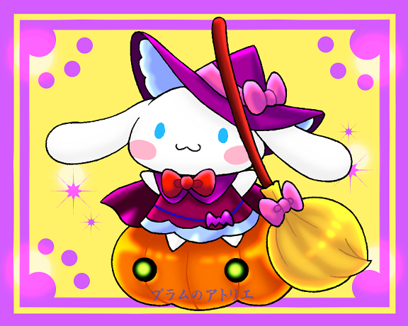 プラムのアトリエ 21年 ハロウィン サンリオ シナモロール シナモン 魔法使いver 箒 カボチャのお化け ミニキャラ ちびキャラ イラスト
