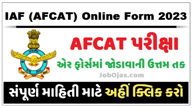 Indian Air Force (AFCAT Entry) Online Form 2023