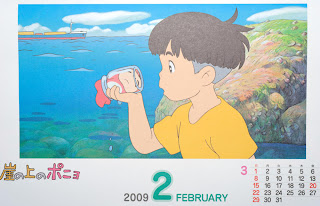 Ponyo 2009 Calendar