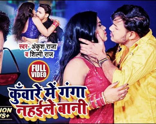 kumare me ganga nahele bani 2 mp3, kumare me ganga nahele bani 2 mp3 download, kumare me ganga nahele bani hindi lyrics, kuware me ganga nahaile bani ankush raja bhojpuri song dj, kuware me ganga nahaile bani ankush raja bhojpuri song dance, kuware me ganga nahaile bani ankush raja bhojpuri song dj remix, kuware me ganga nahaile bani ankush raja bhojpuri song 2, kuware me ganga nahaile bani ankush raja bhojpuri song status, kuware me ganga nahaile bani ankush raja bhojpuri dance, kuware me ganga nahaile bani ankush raja bhojpuri song dj 3d, kuware me ganga nahaile bani ankush raja bhojpuri song video, kuware me ganga nahaile bani hum khush raja, hum kuware me ganga nahaile bani holi song, ham kuware me ganga nahaile bani dj remix, ham kuware me ganga nahaile bani status, hum kuware me ganga nahaile bani ringtone, ham kuware me ganga nahaile bani dj track, ham kuware me ganga nahaile bani dj song 2, ham kuware me ganga nahaile bani dj song, ham kuware me ganga nahaile bani dj song dance, ham kuware me ganga nahaile bani dj song remix, ham kuware me ganga nahaile bani song video, ham kuware me ganga nahaile bani dj rajkamal basti, ham kuware me ganga nahaile bani mp3, kuware me ganga nahaile bani dj dholki mix, #kuware_me_ganga_nahaile_bani_2_dj_remix_song, hum kuware me ganga nahaile bani dj remix song, kuware me ganga nahaile bani mp3 song download dj, kuware me ganga nahaile bani ankush raja bhojpuri song, kuware me ganga nahaile bani ankush raja bhojpuri song d.j dholki mix