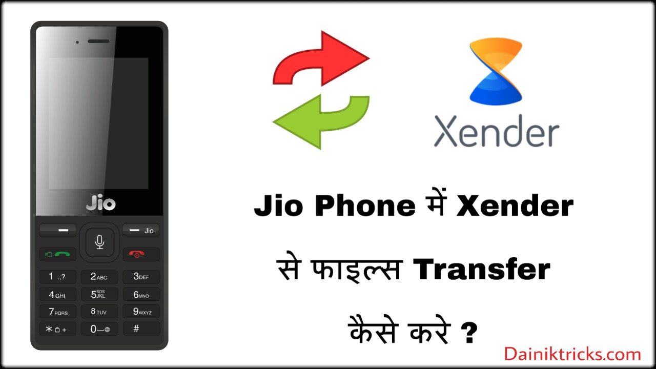 Jio Phone Me Xender Se Files Transfer Kaise Kare