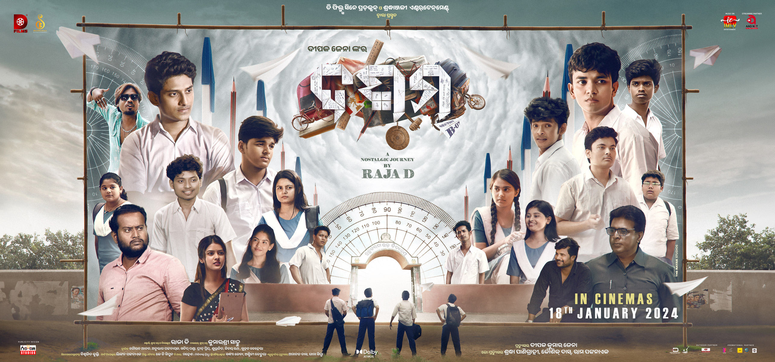 'Dasama' official poster