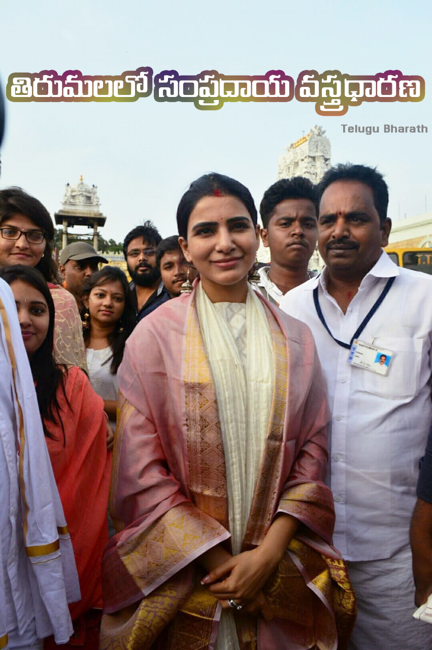 Deepika Padukone visited Tirupati | cinejosh.com