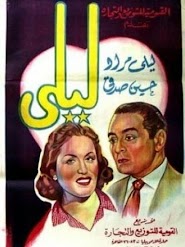 leila (1942)