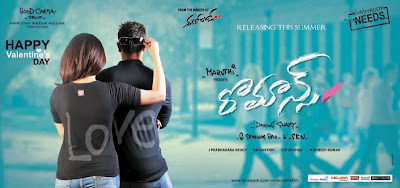 Romance Telugu Movie Wallpapers