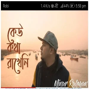 Keu Kotha Rakheni (কেউ কথা রাখেনি) Minar Rahman 2020 Sing Lyrics download 