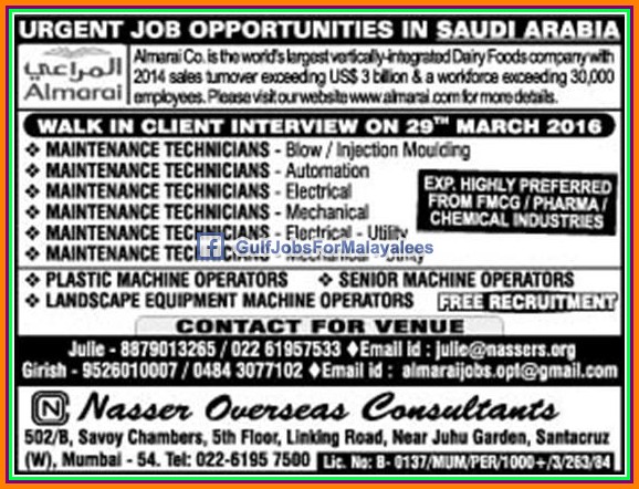 Free job vacancies for Almarai KSA