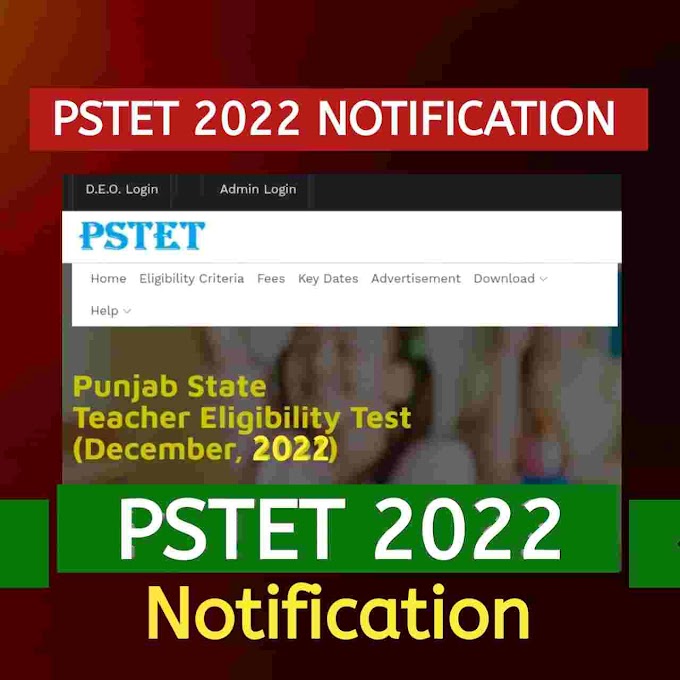 PSTET 2022 Notification - PSTET Syllabus 2022