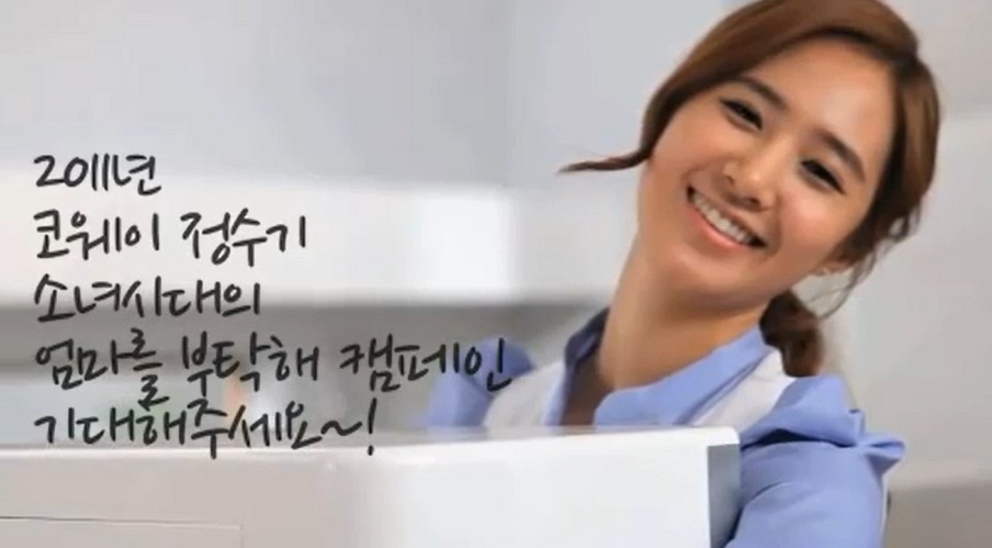 kwon yuri snsd. SNSD members have finished