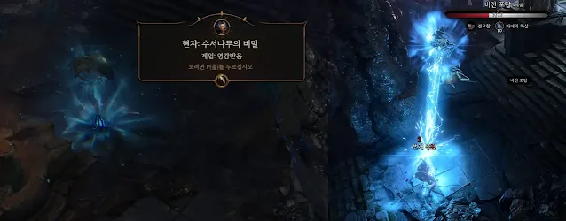 비전 포탑 공략