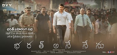 Mahesh Babu and Kiara Advani movie is 5th list in Telugu 100 Crore Club Movies List in 2022. Bharat Ane Nenu Is Fastest 100 Crore Box Office Records.