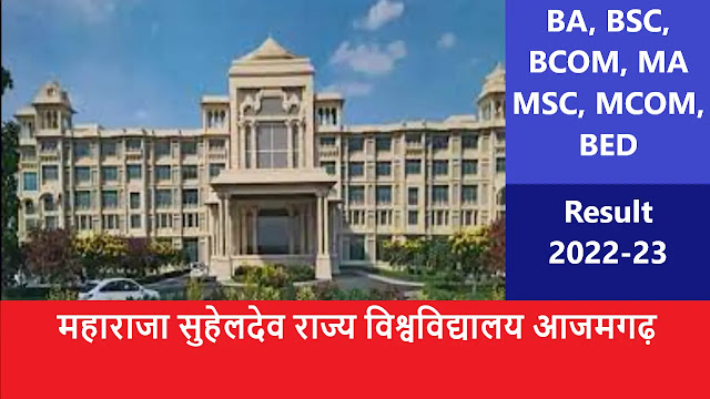 MSDSU Azamgarh University Result 2022