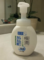 Hada Labo Gokujyn Hyaluronic Acid Cleansing Foam 