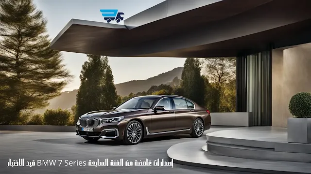 bmw-7-series