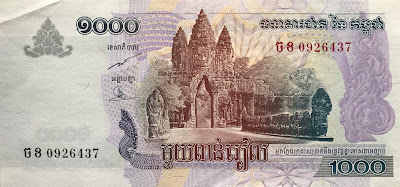 1000 Riel Cambodia banknote