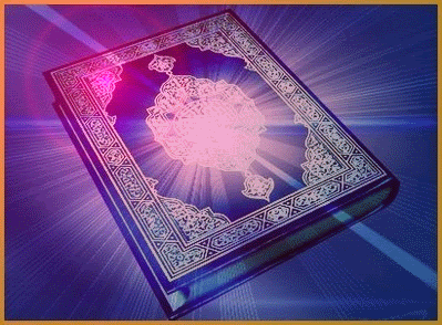 Gambar Al-Quran