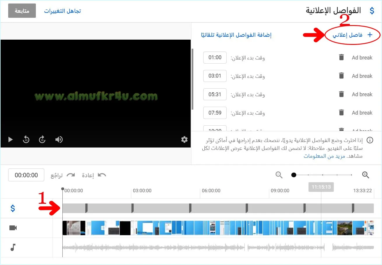 Simplified-Ad-Control