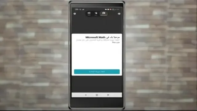 افضل تطبيق لحل المسائل الرياضية عن طريق الكاميرا