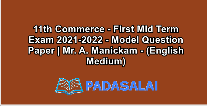 11th Commerce - First Mid Term Exam 2021-2022 - Model Question Paper | Mr. A. Manickam - (English Medium)