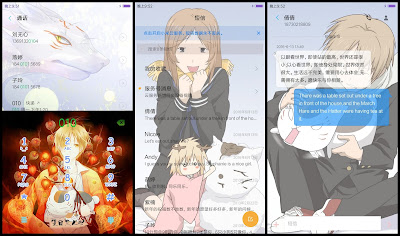 https://animethemesforxioamimiui9.blogspot.com/2019/12/tema-xiaomi-zoku-natsume-yuujinchou-v7.html