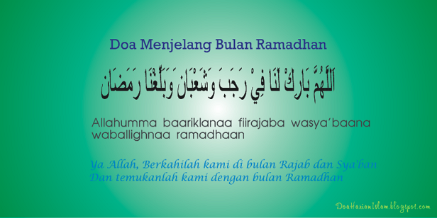 Doa Menjelang Bulan Ramadhan