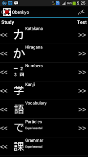 Aplikasi android terbaik untuk belajar Bahasa Jepang