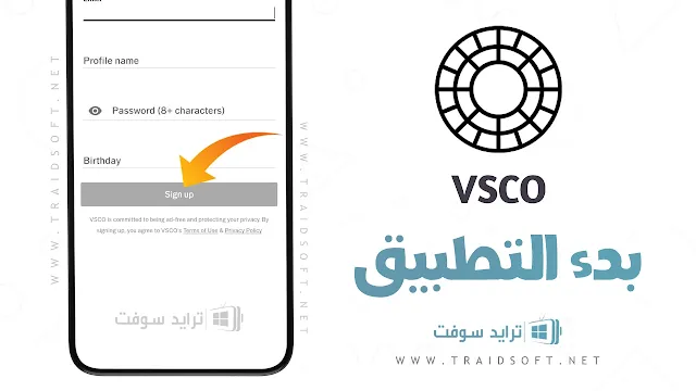 تطبيق VSCO مهكر للاندرويد برابط مباشر مجانا