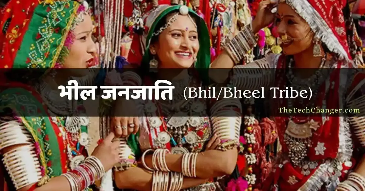 Bhil Tribe In Hindi