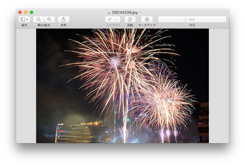 便利なmacのプレビューを紹介 一括リサイズ トリミング Pdfの結合 リーマンマイラー家の楽しみ方 便利なmacのプレビューを紹介 一括リサイズ トリミング Pdfの結合 リーマンマイラー家の楽しみ方