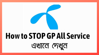 gp all service off